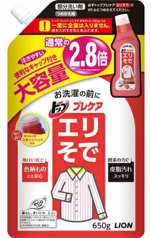 楽天姫路流通センター【令和・早い者勝ちセール】ライオン トッププレケア えりそで用 つめかえ 大容量 650g （ 4903301231363 ）