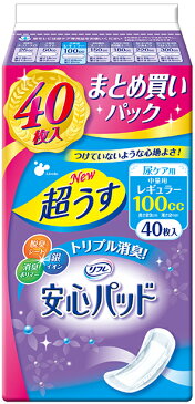 【送料込・まとめ買い×2点セット】リブドゥコーポレーション リフレ安心パッドまとめ買いパックレギュラー40枚 ( 4904585017377 )※パッケージ変更の場合あり