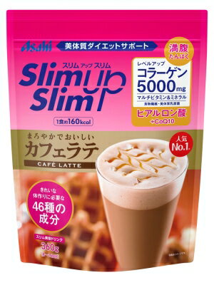 【完売削除2023】【送料込・まとめ買い×10】アサヒ スリムアップスリム プレシャス シェイク カフェラテ味 360g ダイエットシェイク)×10点セット（4946842635351）