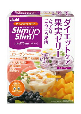 【決算処分セール】アサヒ スリムアップスリム プレシャス ダイエットケア 果実ゼリー アソート 6食入り ( 4946842635986 )※無くなり次第終了