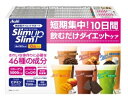 【完売2022】アサヒ スリムアップスリム シェイク 10食入り ( カフェラテ、キャラメルマキアート、ロイヤルミルクティー、マンゴー、ショコラ、抹茶ラテ ) ( 4946842636679 )