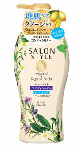 コーセーコスメポート サロンスタイル コンディショナー エアインスムース 500ml ( 4971710385687 ) ( ヘアケア・美容・日用品 )