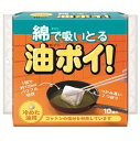 楽天姫路流通センターコットン・ラボ 綿で吸いとる油ポイ! 10個入 （ キッチン用品・油・油処理用品 ） （ 4973202701067 ）