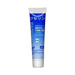 【送料込・まとめ買い×6点セット】大洋製薬 ワセリン HGチューブ 60g ( 白色ワセリン ) ( 4975175023221 ) 【送料込・まとめ買い×6点セット】大洋製薬 ワセリン HGチューブ 60g ( 白色ワセリン ) ( 4975175023221 )