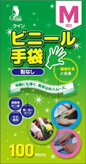【令和・早い者勝ちセール】宇都宮製作 New クイン ビニール手袋 ( パウダーフリー ) M 100枚 ( 4976366012116 )