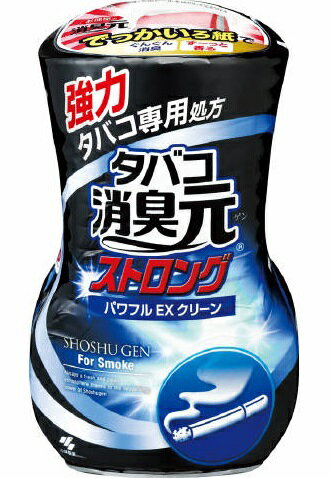 タバコ消臭元 ストロング パワフルEXクリーン 400ml ( 消臭剤 たばこ ) ×16点セット