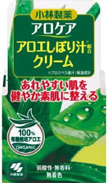 【48個で送料無料】小林製薬 アロケア アロエしぼり汁配合クリーム 50g ×48点セット ( 4987072041666 )