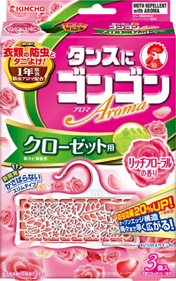 【送料込・まとめ買い×9点セット】大日本除虫菊 ゴンゴン アロマ クローゼット用 リッチフローラルの香り 3個入 衣類用防虫剤 ( 4987115842588 ) ( 防虫・虫除け・保存 )