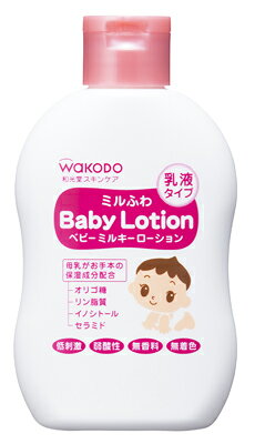 取り扱い終了※ 和光堂 ミルふわ ベビーミルキーローション 乳液タイプ 150ml ( 4987244174147 )