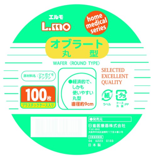 【送料無料・まとめ買い×10】日進医療器 エルモ オブラート 丸型 100枚入