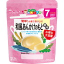 【送料込・まとめ買い×8個セット】アサヒグループ食品 和光堂 たっぷり手作り応援 和風あんかけのもと 徳用 顆粒 7か月頃から 36g(約16回分)