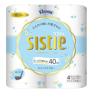 【お試しモニター特価】日本製紙クレシア　クリネックス システィ ダブル 4ロール(ブルー)　トイレットペーパー　（4901750251000）※初めてご注文のお客様限定