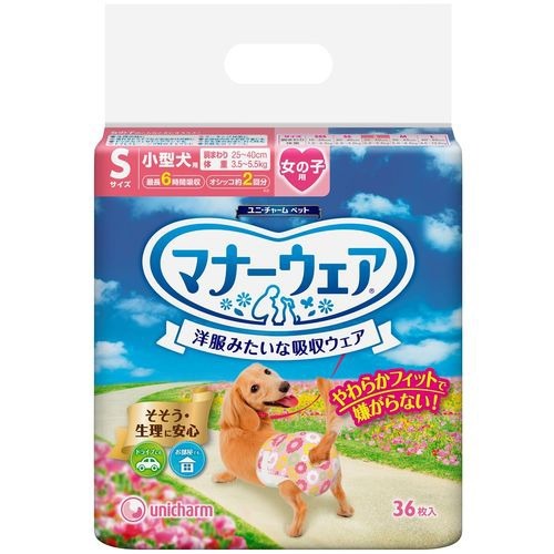 【送料込・まとめ買い×8点セット】ユニ・チャーム マナーウェア 女の子用 小型犬用 36枚 (ペット用おむつ イヌ)( 4520699686003 )