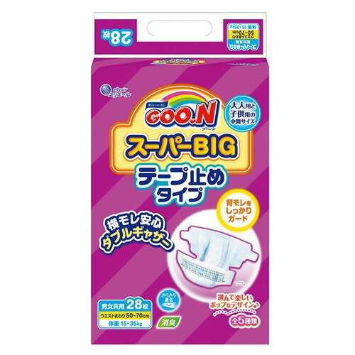 【P20倍★送料込 ×20点セット】【オムツ特売】大王製紙　グーン スーパーBIG テープ 28枚入 サイズ：Bigサイズ ( 体重15-35kg、ウエストまわり50-70cm ) ( 4902011745009 )　※ポイント最大20倍対象