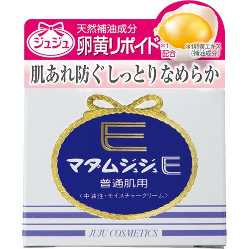【送料無料・まとめ買い×3】*マダムジュジュEクリーム普通肌用 52G×3点セット ( 4901727103011 )