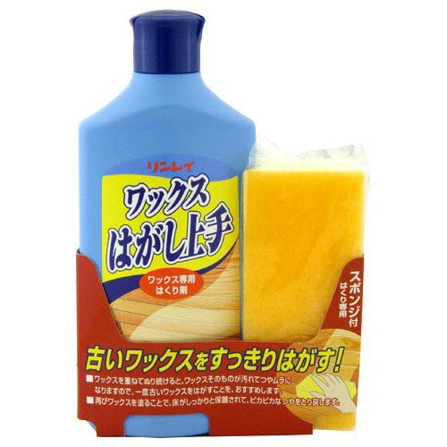 【送料込・まとめ買い×4点セット】リンレイ　ワックスはがし上手 500ml スポンジ付　フローリング用ワックス剥離剤 ( 4903339782011 )