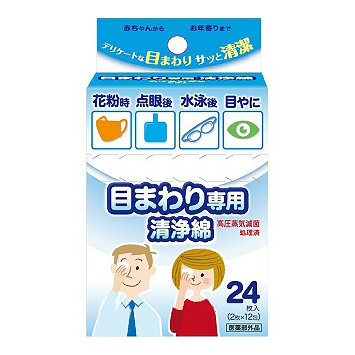 【送料込】コットン・ラボ　目まわり専用清浄綿 ビバクリーンEYE 12包入×60点セット　まとめ買い特価！ケース販売 ( 4562133661016 )