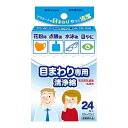 楽天姫路流通センター【令和・早い者勝ちセール】コットン・ラボ　目まわり専用清浄綿 ビバクリーンEYE 12包入 （ 4562133661016 ） ※パッケージ変更の場合あり