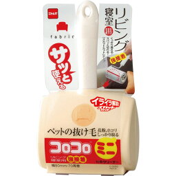 【送料込・まとめ買い×5】ニトムズ コロコロ ミニ リビング寝室用 強接着(C0050)