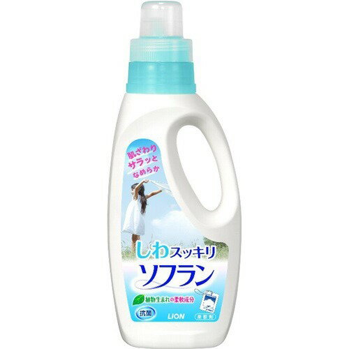 取り扱い終了※ 完売＿販売終了 ライオン　しわスッキリ ソフラン 720ml　さわやかなフルーティフローラルの香り ( 4903301203025 )