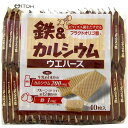 商品説明「鉄&カルシウムウエハース 40枚入」は、やさしい甘さのクリームをウエハースにはさみました。おいしく食べながら、鉄分とカルシウムが補給できます。すこやか生活のおやつとしてお召し上がりください。賞味期限等の表記についてパッケージに記載。お召し上がり方●食生活は、主食、主菜、副菜を基本に食事のバランスを。●開封後はお早めにお召上がり下さい。保存方法高温・多湿、直射日光を避け、涼しい所に保管して下さい。原材料名・栄養成分等●原材料名：小麦粉、ショートニング、ブドウ糖、卵殻末、粉糖、植物油脂、コーンスターチ、ワキシスターチ、ホエイパウダー、フラクトオリゴ糖、脱脂粉乳、全脂粉乳、酢酸デンプン、クエン酸鉄Na、香料、ベーキングパウダー、※本品は、原材料の一部に小麦、卵、乳が含まれます。●栄養成分表(1枚(7g)あたり)：エネルギー 33kcal、たんぱく質 0.26g、脂質 1.71g、炭水化物 4.26mg、ナトリウム 6.0mg、カルシウム 200mg、鉄 1mg、フラクトオリゴ糖 43mgお問い合わせ先お客様相談室 06-6743-3033月-金(祝日を除く) 午前10時-午後5時ブランド：井藤漢方販売元：井藤漢方製薬 内容量：40枚JANコード：　4987645489031[井藤漢方]健康食品[鉄分]発売元、製造元、輸入元又は販売元：井藤漢方製薬区分：健康食品広告文責：アットライフ株式会社TEL 050-3196-1510※商品パッケージは変更の場合あり。メーカー欠品または完売の際、キャンセルをお願いすることがあります。ご了承ください。