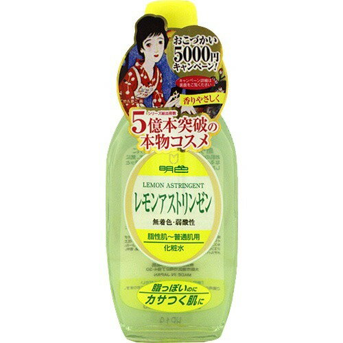 明色化粧品 明色90 レモンアストリンゼン 170ML ( 4902468115035 )