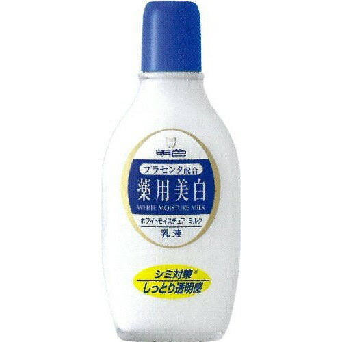 【週替わり特価F】明色薬用ホワイトモイスチュアミルク