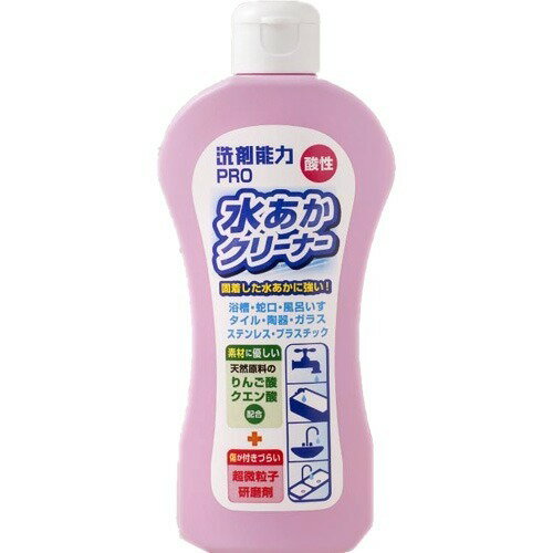 【令和・早い者勝ちセール】ヒューマンシステム 洗剤能力 プロ 水あかクリーナー 200g　本体 酸性　液体洗剤 ( 4524963011058 )