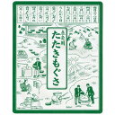 【送料無料・まとめ買い×10】日進医療器 点灸用たたきもぐさ 4g