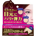 【48個で送料込】コスメテックスローランド Loshi ( ロッシ ) モイストエイド　馬油アイクリーム 20G ×48点セット ( 4936201101061 )