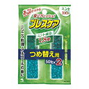 【令和・早い者勝ちセール】小林製薬　ブレスケア ミント つめ替用 100粒 ( 50粒×2袋 ) ※口臭対策・エチケット食品 ( 4987072008065 )