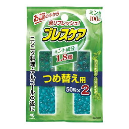 【送料込・まとめ買い×2点セット】小林製薬　ブレスケア ミント つめ替用 100粒 ( 50粒×2袋 ) ※口臭対策・エチケット食品 ( 4987072008065 )