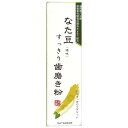 　「なた豆すっきり歯磨き粉(矯味) 120g」は、なた豆エキス配合の歯磨きです。息がスッキリします。口中の浄化や口臭の予防にお役立てください。使用方法●適量を歯ブラシにとり、歯と歯ぐきをブラッシングしてください。使用上の注意●口中に傷がある場合は、ご使用を控えてください。●発疹などの異常が現れた場合・目に入った場合は使用を中止し、医師に相談してください。●直射日光を避け、乳幼児の手の届かない所に保管してください。●食品ではございませんので、絶対に食べないでください。●清潔なハブラシをお使いください。●ご使用後は、すぐにフタをお閉めください。成分水、炭酸Ca(研磨剤)、グリセリン(湿潤剤)、キシリトール(甘味剤)、シリカ(研磨剤)、カラギーナン(粘結剤)、ラウロイルグルタミン酸Na(発泡剤)、チャ葉エキス、チャ葉、ナタマメ種子エキス、ドクダミエキス、白金、ポリソルベート80、ラクトフェリン(牛乳)、ビフィズス菌発酵エキス、タウリン、リシンHCI、グルタミン酸、グリシン、ロイシン、ヒスチジンHCI、セリン、バリン、アスパラギン酸Na、トレオニン、アラニン、イソロイシン、フェニルアラニン、アルギニン、プロリン、チロシン、イノシン酸2Na、グアニル酸2Na、アラントイン、グリチルリチン酸2K(その他)、酸化チタン、ヒドロキシアパタイト(研磨剤)、ヒノキチオール、ハッカ油、スペアミント油(着香剤)、キサンタンガム(粘結剤)、銅クロロフィリンNa(着色剤)、BG、エタノール、銀、酢酸、フィチン酸、炭酸水素Na、フェノキシエタノール(防腐剤)材質プラ・キャップ：PPチューブ：PE、EVOH原産国　日本お問い合わせ先株式会社三和通商：0120-414134JAN　45432680570661cs：48広告文責：アットライフ株式会社TEL 050-3196-1510※商品パッケージは変更の場合あり。メーカー欠品または完売の際、キャンセルをお願いすることがあります。ご了承ください。ダイエット・健康 > デンタルケア > 歯磨き粉 > 三和 なた豆すっきり歯磨き粉⇒その他の「なた豆」商品はこちら