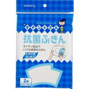 楽天姫路流通センター【令和・早い者勝ちセール】クレハ キチントさん 抗菌ふきん 2枚入 （ キッチンクロス ） （ 4901422601072 ）