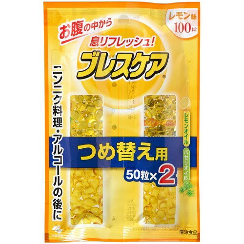 【送料込・まとめ買い×8点セット】小林製薬　ブレスケア レモン つめ替用 100粒 ( 50粒*2袋入り ) ※口臭対策・エチケット食品 ( 4987072008072 )