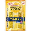 【令和・早い者勝ちセール】小林製薬　ブレスケア レモン つめ替用 100粒 ( 50粒*2袋入り ) ※口臭対策・エチケット食品 ( 4987072008072 )