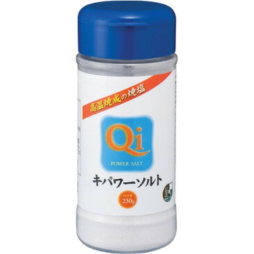 いのちの素 キパワーソルト 容器入(230g)