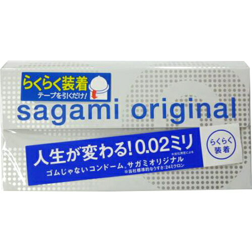 相模ゴム工業 サガミオリジナル 002 クイック 6コ入 コンドーム(4974234611010)