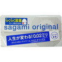 【決算セール】相模ゴム工業 サガミオリジナル 002 クイック 6コ入 コンドーム(4974234611010)※無くなり次第終了