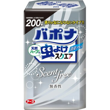 【週末限定10/5-】【アース製薬】【バポナ】バポナ 天然ハーブの虫よけスクエア 200日用 無香性 450ml ( 4901080278111 )