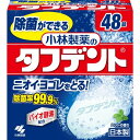 【P20倍★送料込 ×20点セット】小林製薬　Wパワー酵素 タフデント 48錠 (入れ歯洗浄剤)( 4987072016121 )　※ポイント最大20倍対象