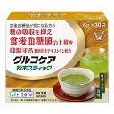 商品名：大正製薬 リビタ(Livita) グルコケア粉末スティック　30袋入内容量：30袋入JANコード：4987306039124発売元、製造元、輸入元又は販売元：大正製薬原産国：米国 他区分：機能性表示食品商品番号：103-4987306039124特　徴 〇食後血糖値が気になる方に〇グルコケア粉末スティックは、機能性関与成分「難消化性デキストリン（食物繊維）」を含む機能性表示食品です。〇「難消化性デキストリン（食物繊維）」は、食後の血糖値の上昇を抑えることが報告されています。〇難消化性デキストリンは、トウモロコシに含まれるでんぷんから得られた水溶性の食物繊維です。〇味・色・香りにこだわった粉末タイプの緑茶です。お湯や水に溶かすだけでお飲みいただけます。〇スティック包装ですので、仕事先、外食先、旅行先などの携帯に便利です。原材料 難消化性デキストリン、デキストリン、緑茶抽出物、米、緑茶／ビタミンC●機能性関与成分：難消化性デキストリン(食物繊維として)・・・13.2g栄養成分表示 3袋（18g）当たり熱量・・・26.3kcalたんぱく質・・・0.2g脂質・・・0g炭水化物・・・17.1g−糖質・・・2.6g−食物繊維・・・14.5g食塩相当量・・・0〜0.009g●機能性関与成分難消化性デキストリン（食物繊維として）・・・13.2g本品3袋中 カフェイン 44mg含有摂取の方法 ●1日摂取目安量1日3袋（1回1袋を1日3回）●飲み方1日3回、食事とともに1回1袋（6g）を約100mLのお湯または水に溶かしてお飲みください。●摂取上の注意多量に摂取することにより、より健康が増進するものではありません。1日摂取目安量を守ってください。摂りすぎあるいは体質・体調によりお腹がゆるくなることがあります。溶かした後はお早めにお飲みください。 広告文責：アットライフ株式会社TEL 050-3196-1510 ※商品パッケージは変更の場合あり。メーカー欠品または完売の際、キャンセルをお願いすることがあります。ご了承ください。