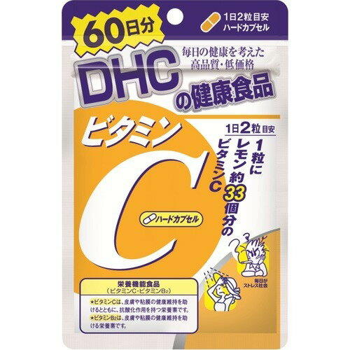 DHC　ビタミンC ( ハードカプセル ) 120粒 ×3点セット ( 4511413404133 )