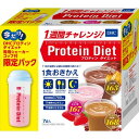 DHC プロティン ダイエット 専用シェーカーコップ付き 50g×7袋入