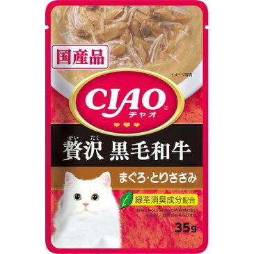 CIAOパウチ 贅沢 黒毛和牛 まぐろ・とりささみ(35g)