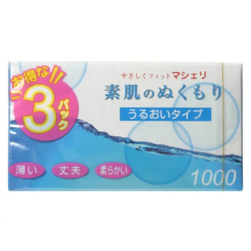 オカモト マシェリ 素肌のぬくもり 1000 12個入り×3箱(コンドーム)