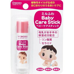 【送料無料・まとめ買い×10】和光堂 ミルふわ　ベビーケアスティック 5g×10点セット（4987244174185）