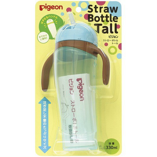 【商品説明】「ピジョン ストローボトル Tall ブルー」は、外出に便利なストロー付きベビー用マグです。スリムなボトルで、コンパクトに持ち運びできます。開閉が簡単で、中身がモレにくいスライドフタ。部品が大きいので洗浄も楽にできます。赤ちゃんにやさしい、やわらかく飲みやすいストロー。ハンドルは取り外しても使えるので、バッグの中でもかさばりません。お出かけ先でもおうちの中でも、いつでもどこでも楽しく使えます。【用途】対象月齢のめやす：9ヵ月頃から【使用方法】*セットのしかた*1.必ず、スライドフタをあけた状態で、内キャップと　外キャップを取り付けてください。※スライドフタを閉めた状態では、取り付けられません。　また、取り外すこともできません。2.キャップにパッキンを下から取り付けます。パッキンには裏表があります。丸いマークが見えるようにセットしてください。表裏を間違えると、外キャップがきちんと締められないため、モレの原因になります。3.ストロー飲み口を、内キャップの下から差し込んでください。4.ストロー飲み口の先端をつまみ、　パチンと止まるまでひっぱってください。5.ストロー飲み口にストローチューブを差し込んでください。6.飲み物をボトルに入れてください。7.(ハンドルをつける場合)ボトルにハンドルを取り付けてください。8.ボトルにキャップを取り付けてください。※キャップを閉める時は、ボトルの横の目盛りと、　キャップの「目盛り」の彫刻を合わせるようにしてください。9.スライドフタを閉めてください。*ハンドルの取り扱いについて*ハンドルを取り外すときは、キャップのねじをゆるめ、キャップを先に外してからハンドルを取り外してください。キャップをしたままですと、ハンドルがつかえて、外すことができません。無理に外そうとすると、ハンドルが折れる恐れがありますので、おやめください。ハンドルをつける時は、ハンドルとボトルの位置合わせを確認してからハンドルをボトルにつけ、その後キャップを締めますキャップの締め方が足りないとモレの原因になります。ハンドルは外したままでもご使用いただけます。※ボトルにキャップがついていない状態でハンドルを持つと、ボトルが外れて危険ですのでおやめください。※キャップはしっかりと締めてください。　締め方が足りないとモレの原因になります。※目盛りは目安です。より正確な精度が必要な場合は、　計量カップや計量スプーンをご使用ください。※この商品での調乳はおやめください。※飲み物を入れて電子レンジで温めないでください。※ご使用時は保護者が付き添ってください。*スライドフタの取り扱いについて*スライドフタをスライドさせて、「パチン」と音がするまでしっかり開け閉めしてください。スライドフタの開閉が不十分な場合は、モレの原因となります。※閉める時、ストローは自動的に収納されます。※スライドフタは、内キャップから取り外せません。*お飲みになるときの注意*スライドフタを開けたままの状態で、ボトルを水平以上に傾けないでください。中の飲み物が、ストローや通気穴からこぼれることがあります。JANコード：4902508032186商品番号：101-91643（　ベビー＆キッズ　授乳・離乳・食事用品　食器・食事用品　ベビー用マグ　ベビー　ストローボトル　赤ちゃん用　Tall　マグ）広告文責：アットライフ株式会社TEL 050-3196-1510※商品パッケージは変更の場合あり。メーカー欠品または完売の際、キャンセルをお願いすることがあります。ご了承ください。