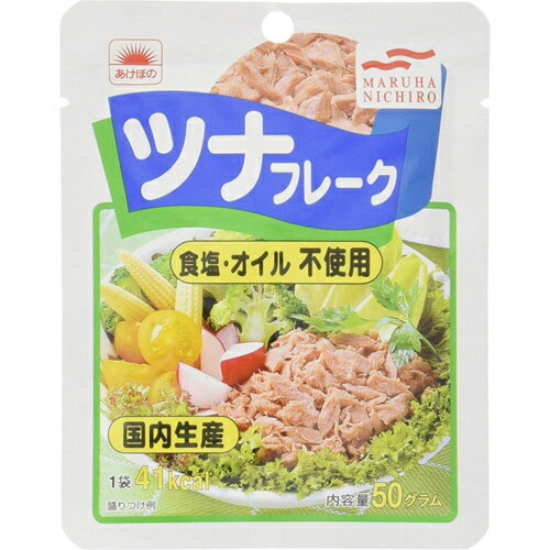 マルハニチロ あけぼの ツナフレーク 食塩・オイル不使用 50gのサムネイル