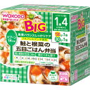 【送料込・まとめ買い×5】和光堂 BIGサイズの栄養マルシェ 鮭と根菜の五目ごはん弁当 1歳4か月頃から